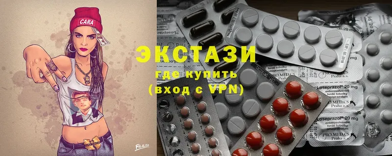 Ecstasy louis Vuitton  купить наркотик  МЕГА зеркало  Кирсанов 