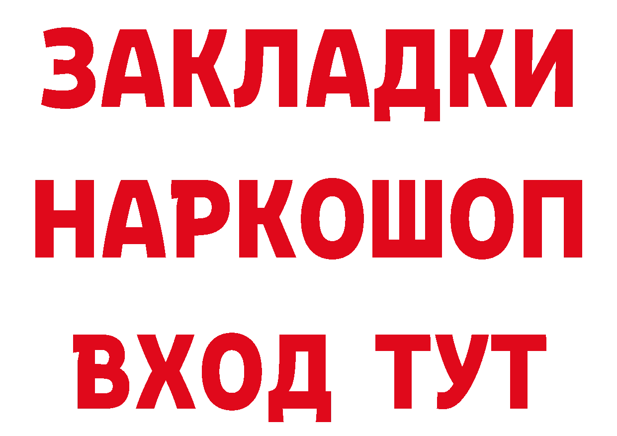 АМФ 97% ССЫЛКА сайты даркнета кракен Кирсанов