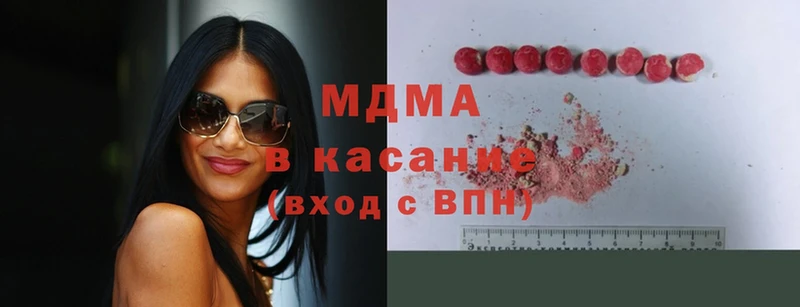 МДМА Molly  Кирсанов 