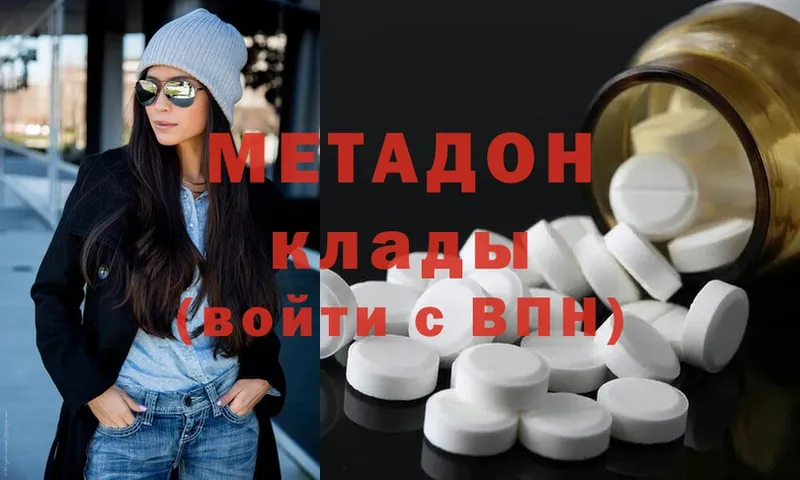 купить   Кирсанов  МЕТАДОН мёд 